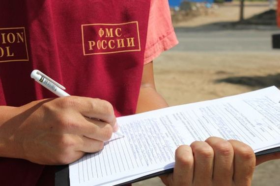прописка в Славянске